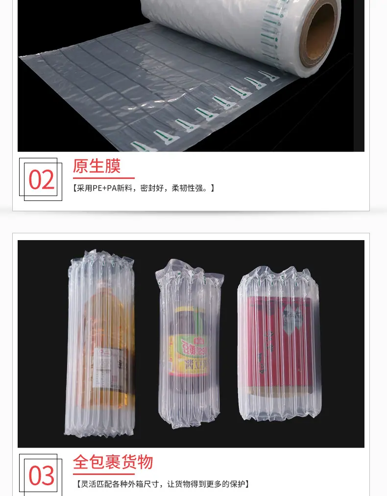 爱比斯阿里巴巴卷材详情页-恢复的_09.jpg