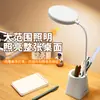 Suporte de Caneta LED Atacado Transfronteiriço Luminária de Mesa para Estudo Armazenamento Luz Noturna Super Brilhante Proteção Ocular Dormitório Universitário Luminária de Leitura de Cabeceira