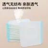 Parches Adhesivos de Gel de Silicona, Parches Impermeables de Película de PU Fáciles de Rasgar, Parches para el Ombligo, Parches para Puntos de Acupuntura, Parches Vacíos