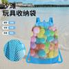 Nueva Bolsa de Playa para Exteriores, Almacenamiento para Niños, Bolsa de Malla para Suministros para Jugar con Arena, Bolsa de Almacenamiento de Herramientas de Gran Capacidad, Bolsa de Malla, Multifuncional