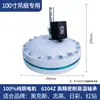 Ventilador de teto de 80 polegadas Ventilador grande de 100 polegadas Ventilador industrial de 2 metros 2,5 metros Ventilador de instalação com haste especial acessórios da haste de extensão