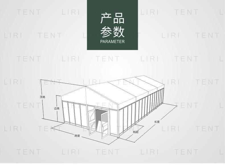 小型篷房_01.jpg