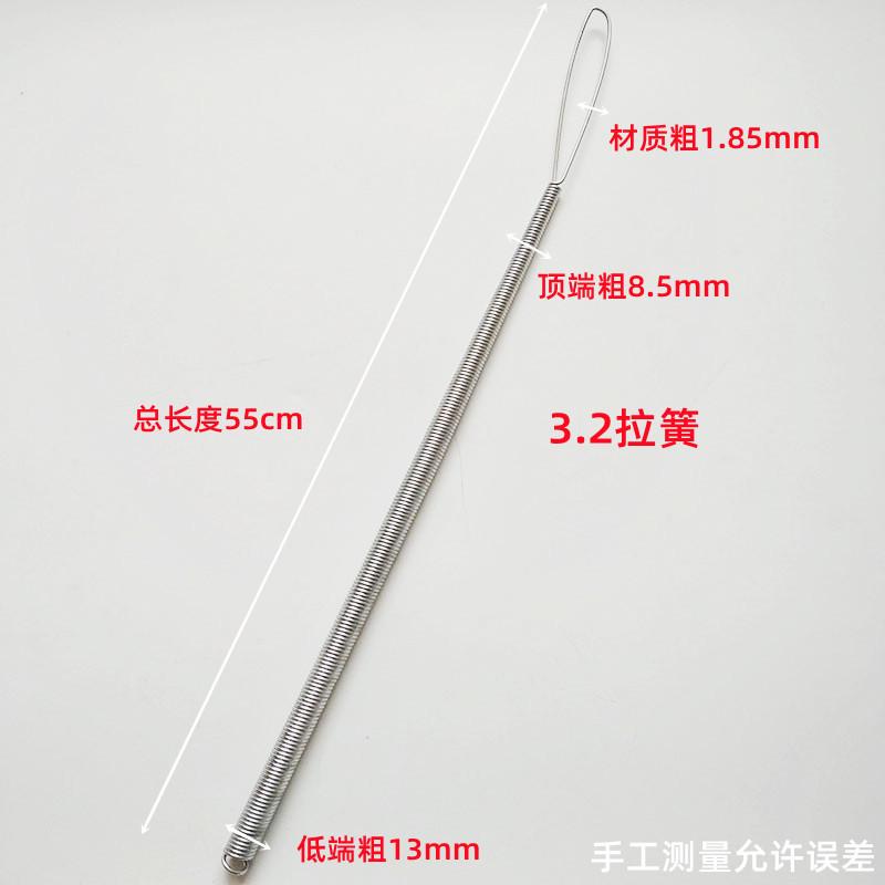 3.2拉簧