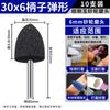 Cabezal de rectificado de muela abrasiva pequeña de frita, rueda de arena de diamante de 3/6 mm, cabezal de rectificado interno para taladro eléctrico, cabezal de rectificado para pulido de metales