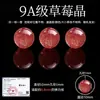He9A Cristais de Morango Naturais Contas Soltas Pulseira de Contas Artesanal DIY com Contas de Cristal Vermelho Sangue de Pombo Alta Qualidade