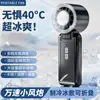 Mini Ventilador Portátil de Alta Velocidad con Enfriamiento por Hielo y Pantalla Digital para Viajes al Aire Libre, Ventilador de Cuello Plegable de Mano con Viento Fuerte