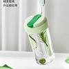 Taza de Agua Gran Capacidad Portátil para Mujer Ventosa Nuevo Alto Valor de Color Separación de Té y Agua Taza de Tritán para Té Verano