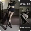 Medias Sedosas Florales Sexy, Medias Desgarrables, Medias Finas Sexy Coquetas, No Necesitan Quitarse, Se Pueden Rasgar a Voluntad, Medias para Piernas Hermosas, Tentación Apasionada