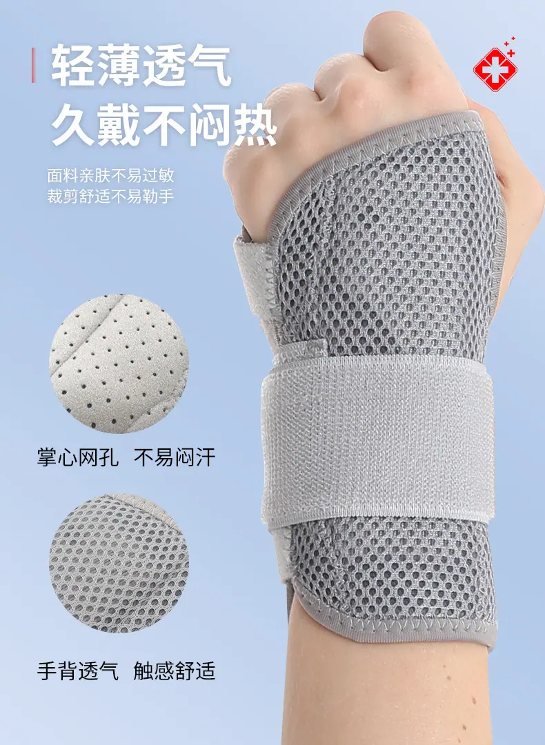 2百锐3821钢板护腕详情_08.jpg