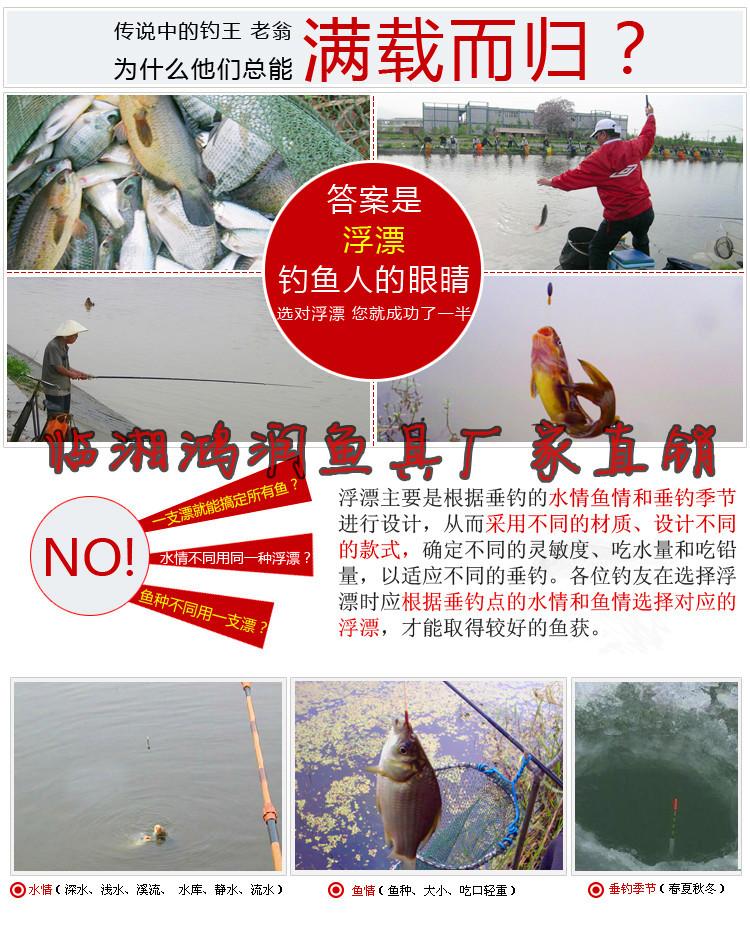 满载而归