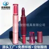 Materiales de Empaque para Delineador de Labios Contouring de Doble Extremo, Materiales de Empaque para Pluma Delineadora en Pasta Aegyo-Sal, Tubos Vacíos, Materiales de Empaque para Delineador de Labios y Labial Redondo de Doble Extremo