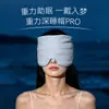 Mascarilla para dormir con peso para sueño profundo, alivia la fatiga ocular, dispositivo de oscurecimiento con micro-presión personalizable, especializada para hombres y mujeres
