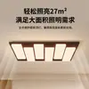Lámpara de Techo para Sala de Estar Estilo Francés Vintage Grand View Garden Modelo Nuevo 2026 Tecla de Piano Espectro Completo Luz Principal para Toda la Casa 472L
