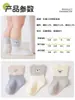 Calcetines para Bebés y Niños Pequeños Clase A Estilo Otoño/Invierno Unisex Sin Costuras Cómodos Calcetines Infantiles Algodón Peinado Calentitos Calcetines para Bebé