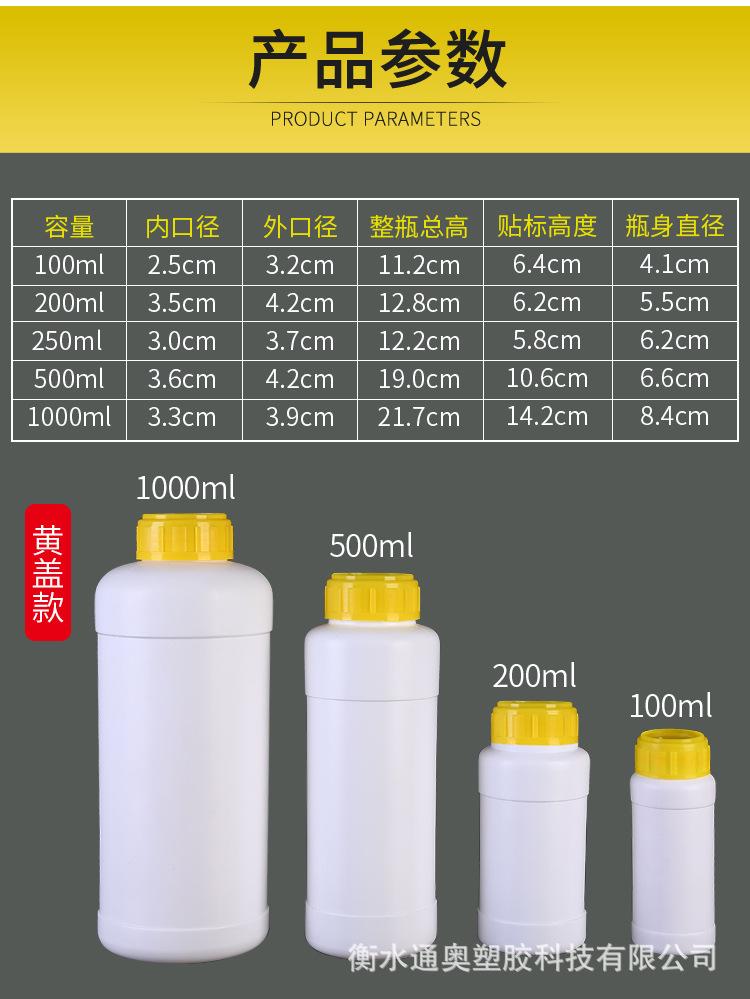 塑料瓶_03.jpg