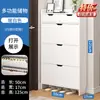 Gabinete para Zapatos con Tapa abatible para el Hogar, Entrada Pequeña y Estrecha, Zapatero Multicapa, Gran Capacidad, Económico, Armario de Almacenamiento Simple