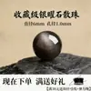 Wang Tian Ran Piedra Ojo de Tigre Cuentas Sueltas Pulsera DIY Accesorios para Hacer Pulseras Cuentas para Hombres Mujeres Estilo Pareja Pulsera de Ojo de Tigre Cuentas Sueltas