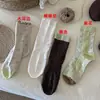 Atmósfera de principios de otoño, frescas y dulces, calcetines florales en relieve tridimensional, calcetines de media pantorrilla a bloques de color con borde festoneado, calcetines de media pantorrilla coquetos