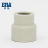 Tubo PPR Tubo Termofusionado Tubo de Agua Manguito Reductor Junta Reductora Directa 1/2 Pulgada 3/4 Pulgada Accesorios para Tubería de Agua