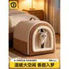 Nido de Gato Chios Invierno Engrosado Cálido Semi-Cerrado Casa Tienda para Gatos Adecuada para Todas las Estaciones, Cama para Perros Extraíble y Lavable