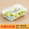 Caja de Embalaje de Frutas Chuangpinyue Cartón de Alto Valor de Color Caja de Embalaje Desechable Tipo Barco Bandeja de Exhibición para Uvas Pemi