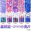 Lentejuelas para uñas transfronterizas xinglang polvo de purpurina azul traje mixto Pegamento para esmalte de uñas lentejuelas de cáñamo de flujo material de relleno paquete kg