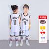 Conjunto de Uniforme de Baloncesto Infantil Kobe Bryant No. 24 Jersey Curry James Irving Chaleco Estudiante Mujer Jersey Personalizado