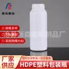 Botella de Reactivo de 1000 ml Polietileno de Alta Densidad Hdpe Botella de Plástico a Base de Agua Botella para Pesticidas Botella Química Resistente a Ácidos y Álcalis