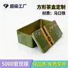 Latas de hojalata, Latas de té, Latas de metal, Latas rectangulares de hierro, Latas de hierro de gelatina de piel de burro, Latas de hierro de dátiles rojos, Latas de hierro para té negro de regalo, Hecho a medida