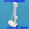 Soporte de Cámara de Vigilancia para Esquina Exterior, Cámara de Vigilancia de Doble Cabezal para Poste, Soporte Fijo Extendido y Engrosado