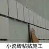 Adesivo para Azulejos Guangdong C1C2 Azulejos de Parede e Azulejos de Piso Adesivo para Azulejos de Alta Viscosidade Cola Forte para Azulejos