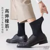 Calcetines de Algodón Puro para Hombre, Calcetines de Algodón de Caña Media para Otoño e Invierno, Antiolor, Absorbentes de Sudor, Transpirables, Calcetines para Hombre para Usar con Zapatos de Cuero, Venta al por Mayor de Calcetines para Hombres de Negocios