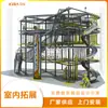 Fabricante de Equipamentos de Diversão Qile Shopping Center Playground Interno para Crianças e Adultos Expansão Treinamento Paraíso Temático
