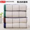 Toalha Dourada Algodão Puro Vendas Diretas de Fábrica Toalha de Algodão Macia Absorvente 70*33 Proteção do Trabalho Bem-Estar Toalha Facial Doméstica