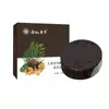 Jabón de Champú con Hoja de Ciprés de Hierba Usman Jabón de Champú para Baño Jabón para Lavado de Manos Jabón de Aceite Esencial de Aromaterapia Fabricante Venta al por Mayor en Stock