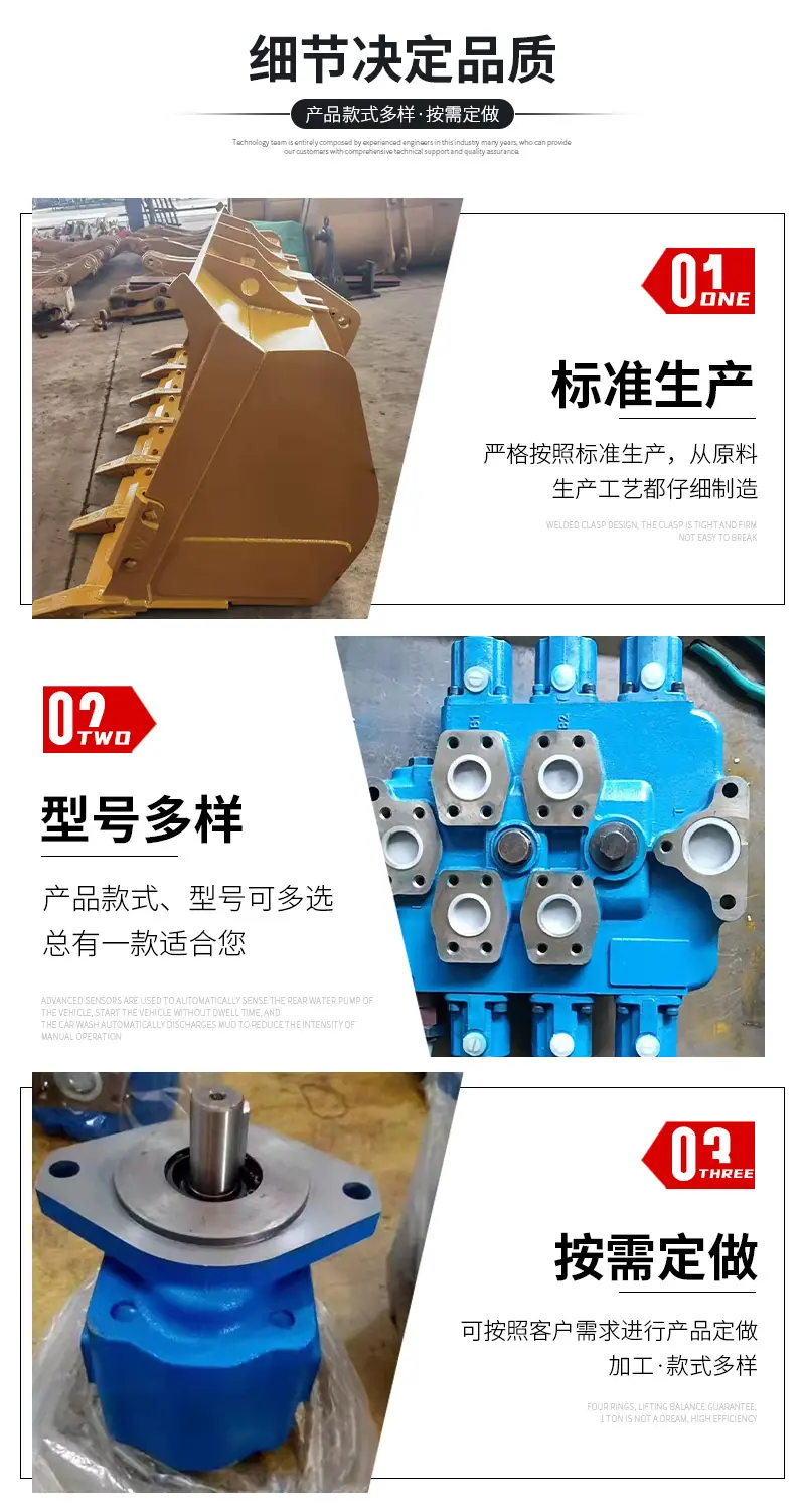 装载机配件详情_04.jpg