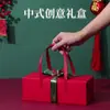 Nueva Caja de Empaque Creativa para el Festival de Primavera y Año Nuevo Caja de Regalo Caja Vacía Dulce Crujiente de Copo de Nieve Caja de Regalo Portátil Decorativa