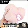 Serie de Moldes Fiesta Marea Gama Completa de Productos para Adultos Incluyendo Molde de Ranura Estrecha, Molde para Bollos al Vapor y Vaso de Avión