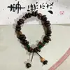 Pulsera Artesanal de Granos de Café Naturales Reales Estilo Chino Nuevo Pulsera Clásica Pulsera de Sabor a Café Rico Suministro del Fabricante para Mujeres