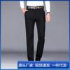 Pantalones de Traje de Negocios para Hombre Delgados de Primavera/Verano, Pantalones de Traje Drapeados Azul Marino, Venta al por Mayor en Stock, Corte Ajustado para Caballero, Traje Libre de Arrugas