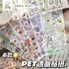 Pegatinas de Chica Animal de Dibujos Animados Pegatinas Transparentes para Mascotas Manual Pegatinas Lindas para Taza de Termo Impermeables sin Costuras Pegatinas Decorativas para Taza de Agua