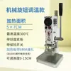 Máquina Manual Pequena de Hot Stamping para Desktop Máquina de Estampar a Quente para Couro Máquina de Estampar Letras Máquina de Estampar em Relevo Máquina de Prensagem de Logotipo Fabricante