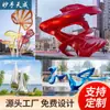 Grande escultura de jardim em aço inoxidável anel luminoso oco de metal criativo departamento de vendas paisagem escultura em fibra de vidro