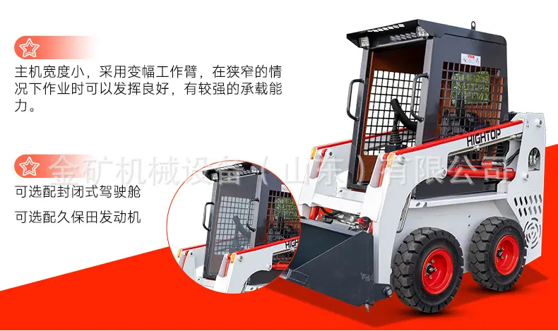 HT-L25中文_05