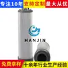Procesamiento y Personalización de Elementos de Filtro de Aceite Hidráulico 0980R010Bn4Hc Filtro de Aceite Hidráulico para Equipos de Maquinaria de Ingeniería