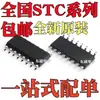Chip SMD Nuevo Original Stc8G1K08-38I-Sop16 Stc15W404As-35I-Sop16