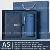 Caja de regalo para cuaderno de negocios con cierre tipo A5, con logotipo personalizado, alto valor estético, adecuada para regalos corporativos de oficina y cuadernos