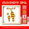 Manualidades DIY para el Día de la Madre: Kit de Materiales para Pintura sobre Tejido de Bambú, Soporte de Exhibición de Marco de Fotos Estilo Chino, Regalo de Calentamiento para Team Building Padres e Hijos