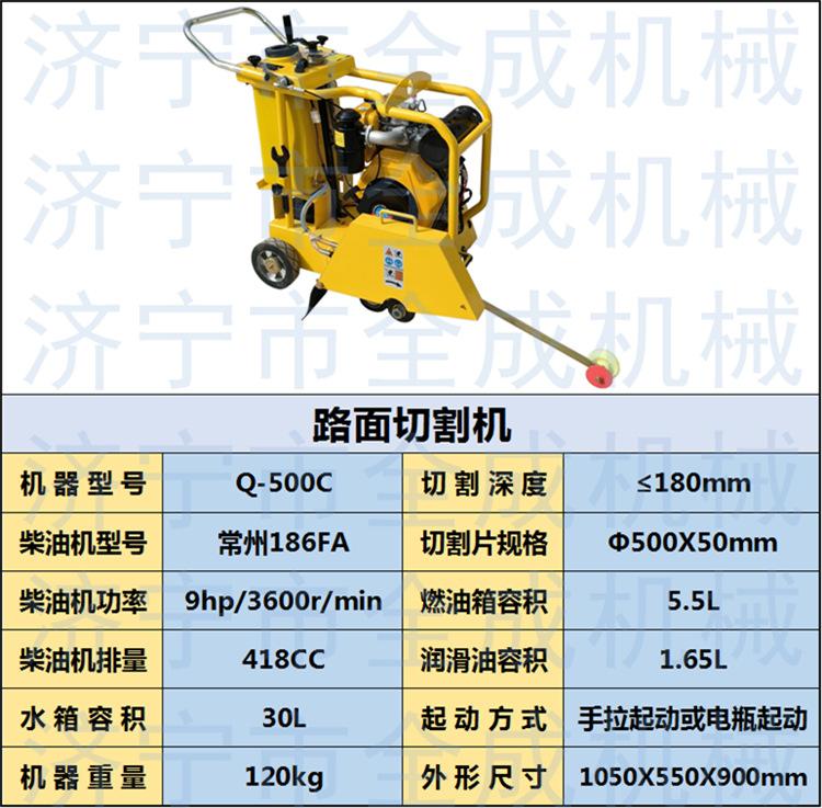B柴油 186 (1).png