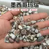 Rojo fundición amatista profunda Ojo de Tigre Piedra Cristal grava incienso desmagnetización purificación piedra decoración acuario decoración piedra pequeña